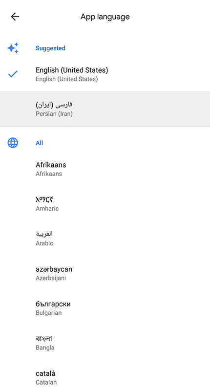 تغییر زبان برنامه در گوگل مپ